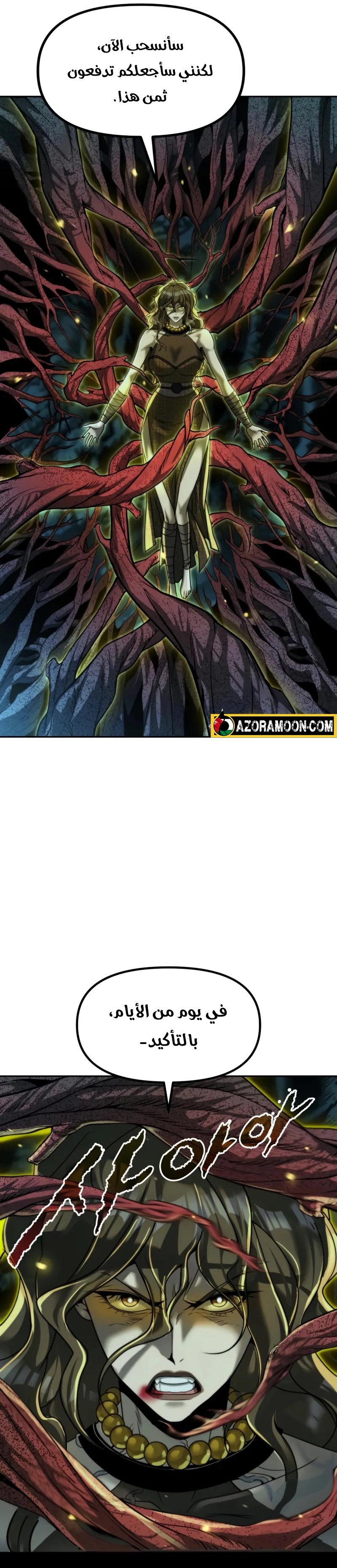 Chronicles of the Demon Faction الفصل 139 — صفحة 39