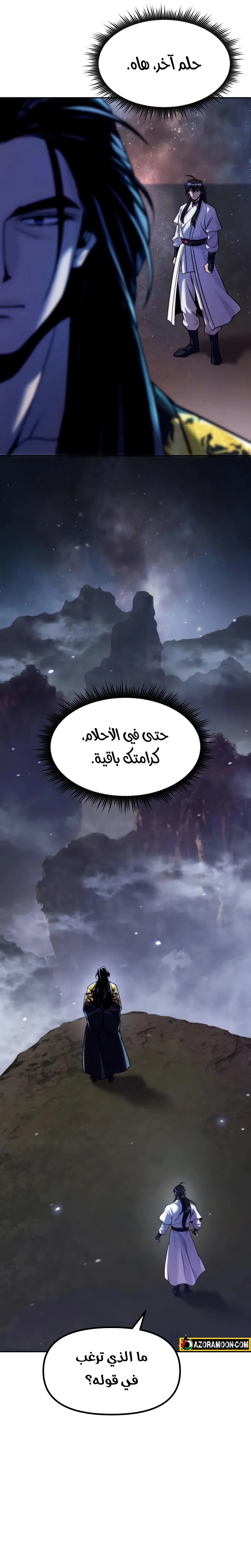 Chronicles of the Demon Faction الفصل 140 — صفحة 35