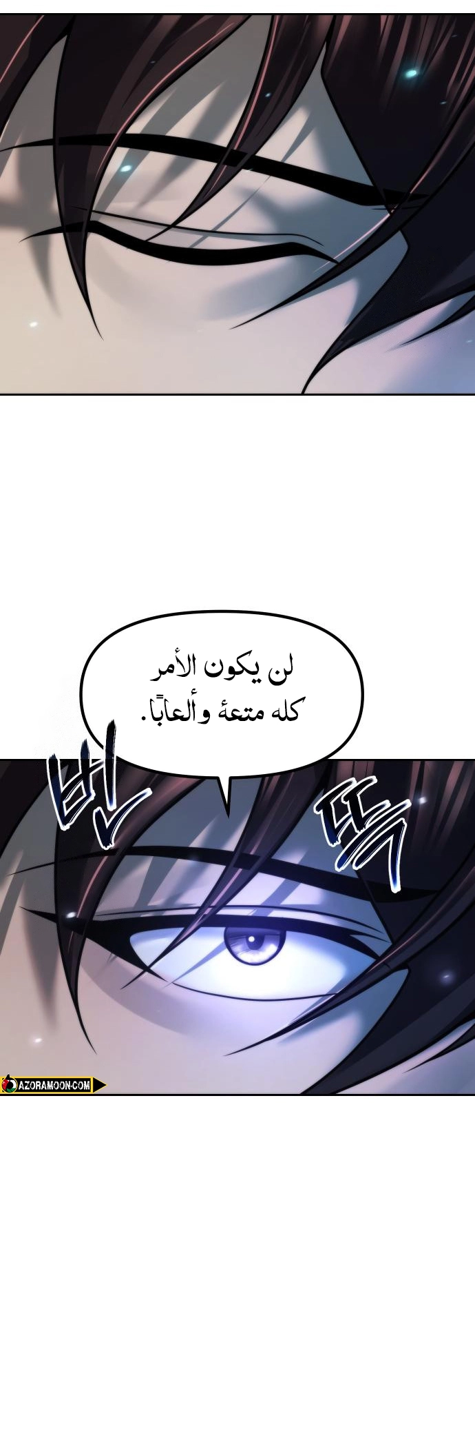 Chronicles of the Demon Faction الفصل 144 — صفحة 5