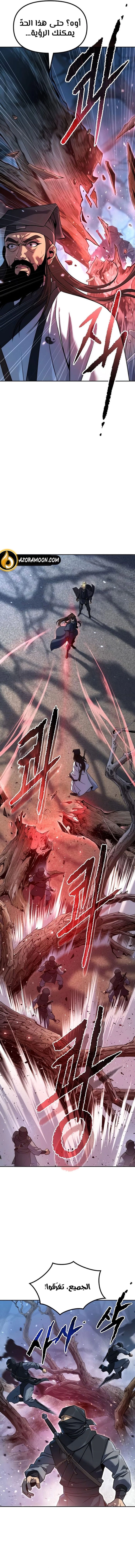 Chronicles of the Demon Faction الفصل 155 — صفحة 19