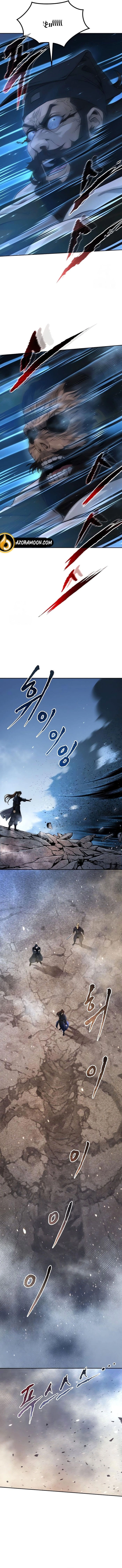 Chronicles of the Demon Faction الفصل 156 — صفحة 9