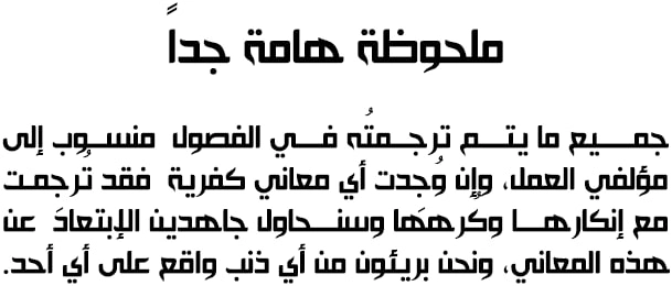 صفحة 3