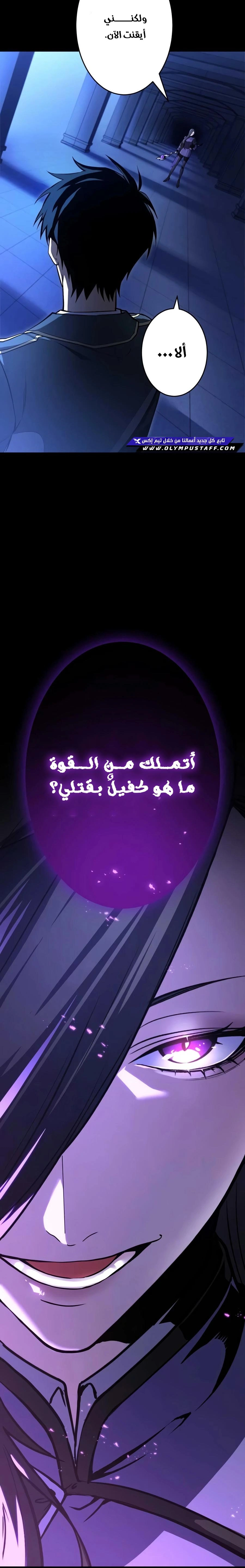 صفحة 14