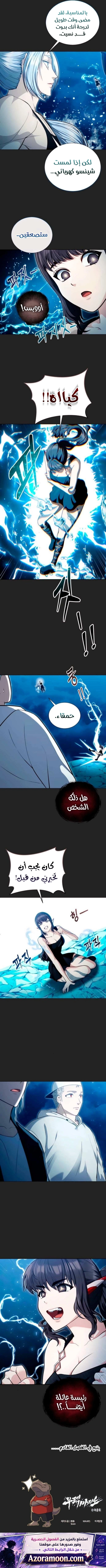 صفحة 8