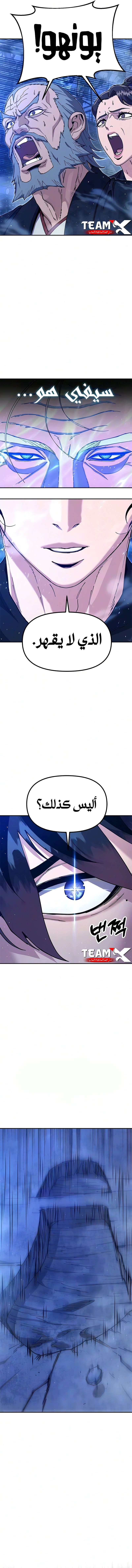 صفحة 13