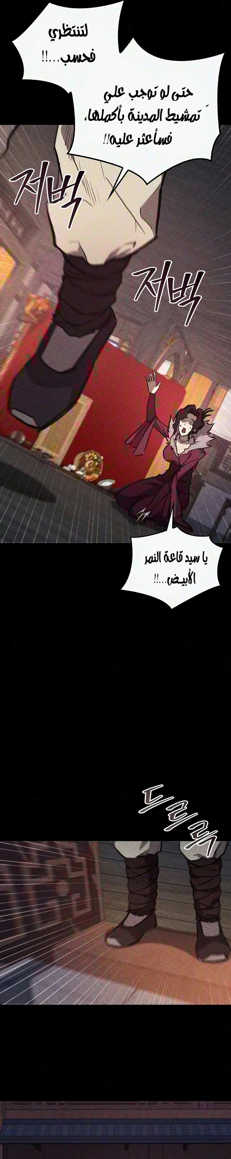 صفحة 6