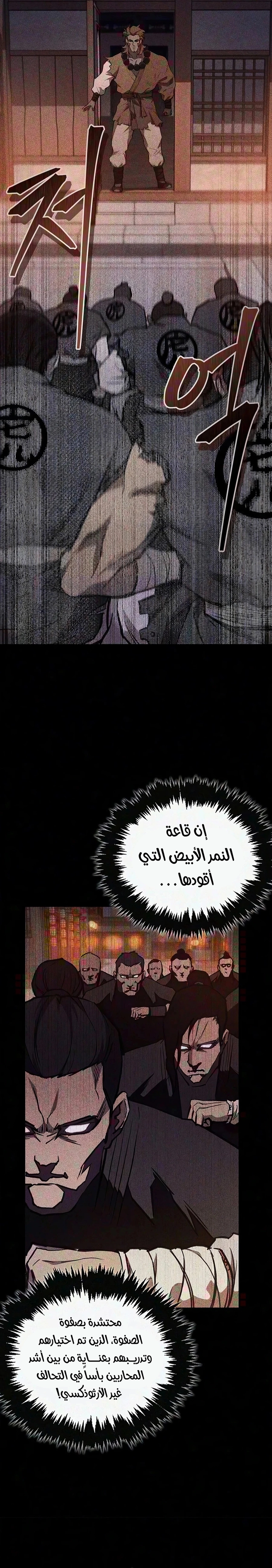 صفحة 7