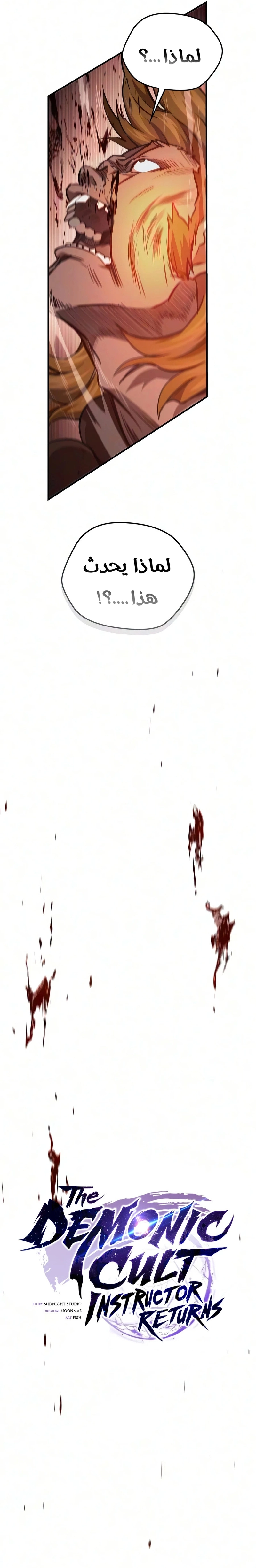 صفحة 10