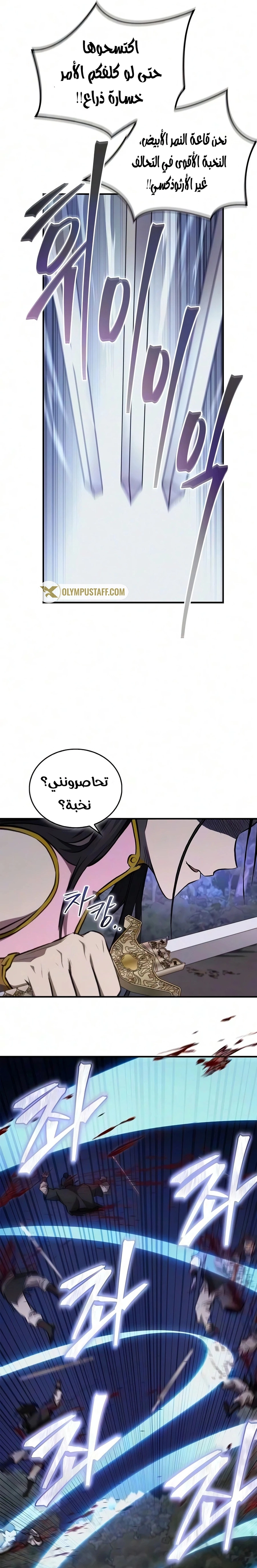صفحة 15