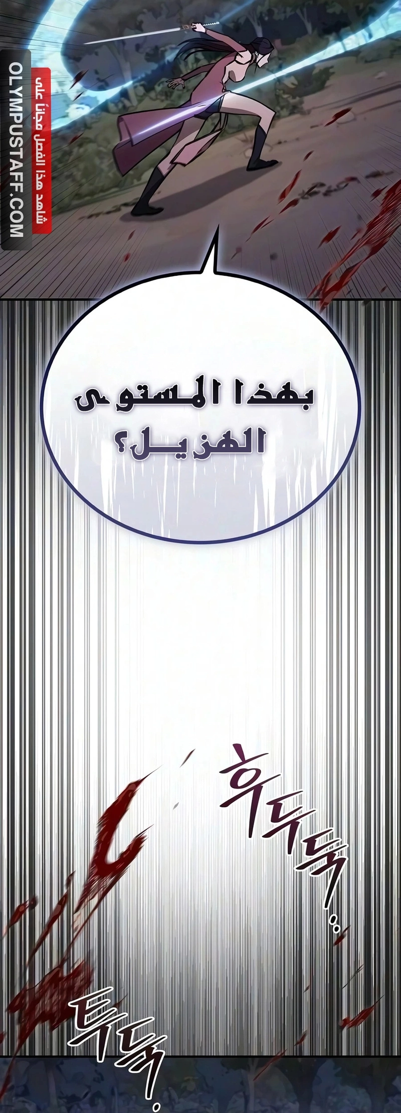 صفحة 16