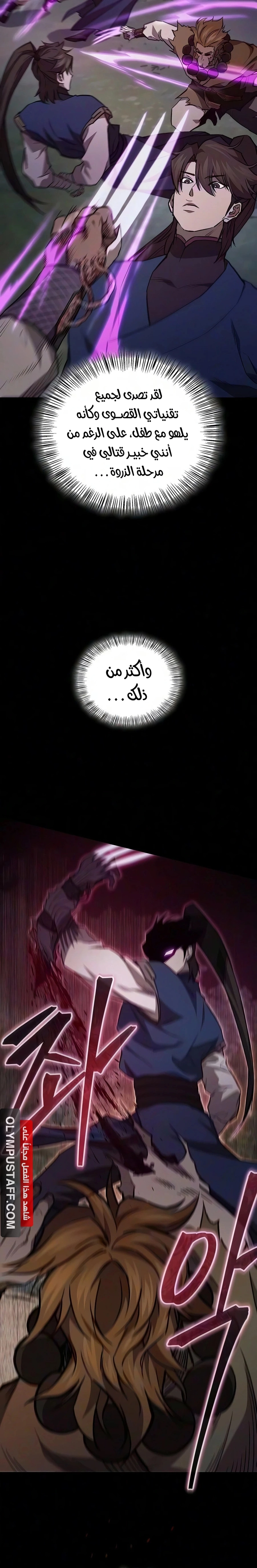 صفحة 20