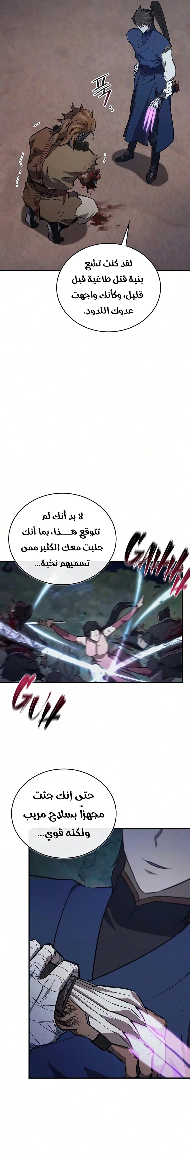 صفحة 22