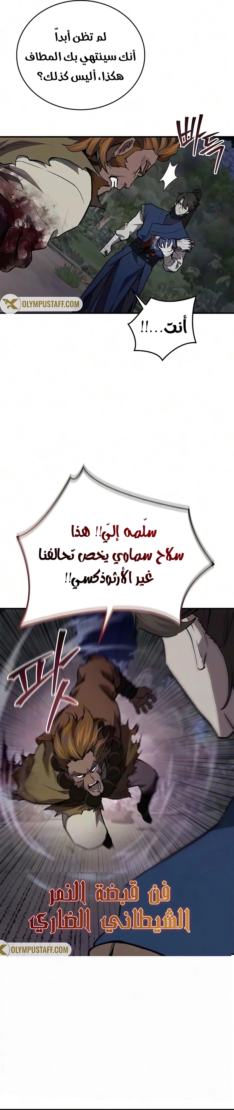 صفحة 23