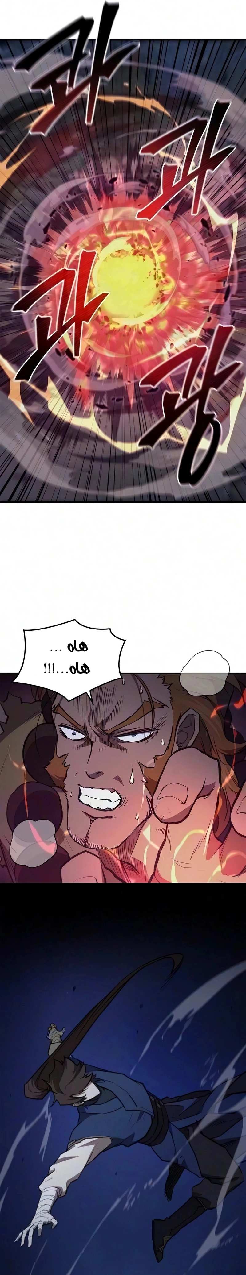 صفحة 25