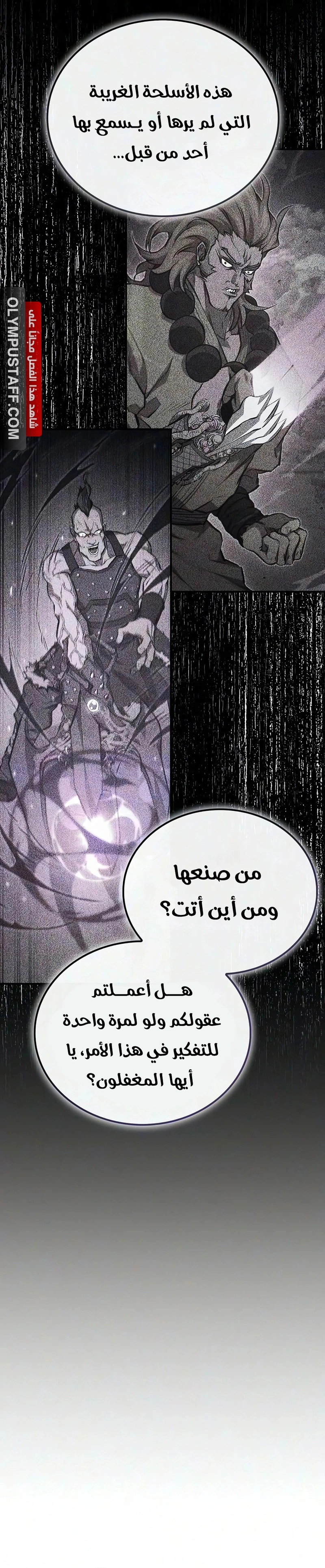 صفحة 28