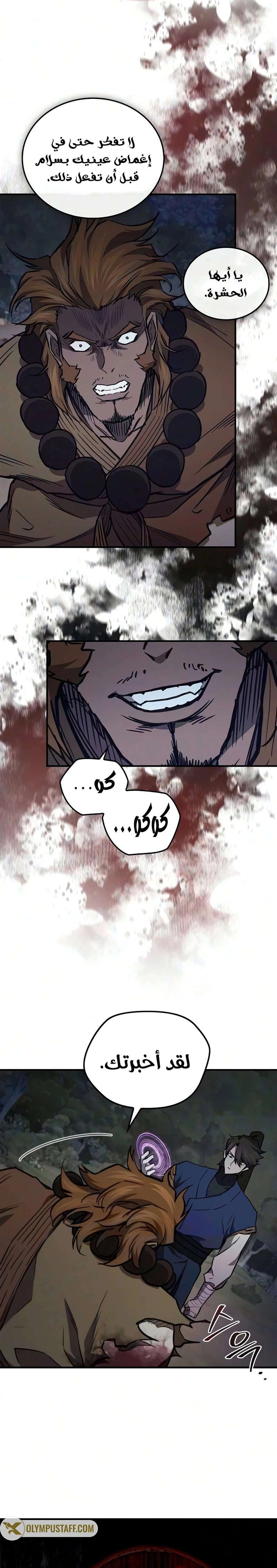 صفحة 30