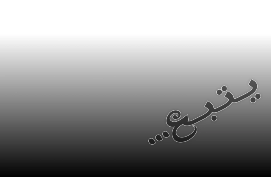 صفحة 14