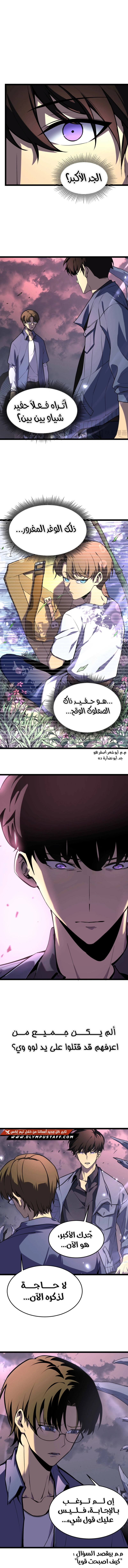 صفحة 2