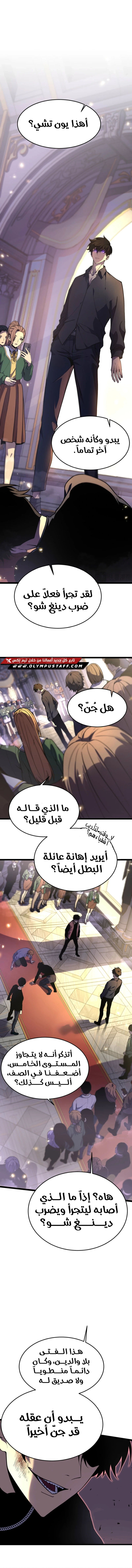 صفحة 2