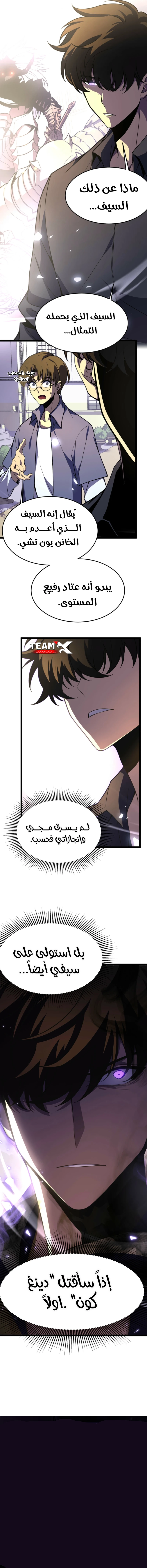 صفحة 10
