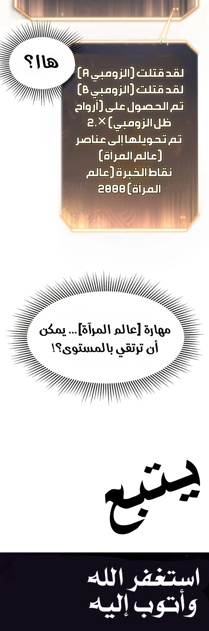 صفحة 13