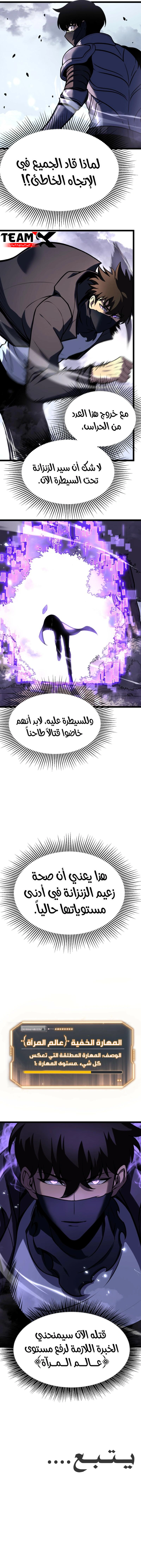 صفحة 13