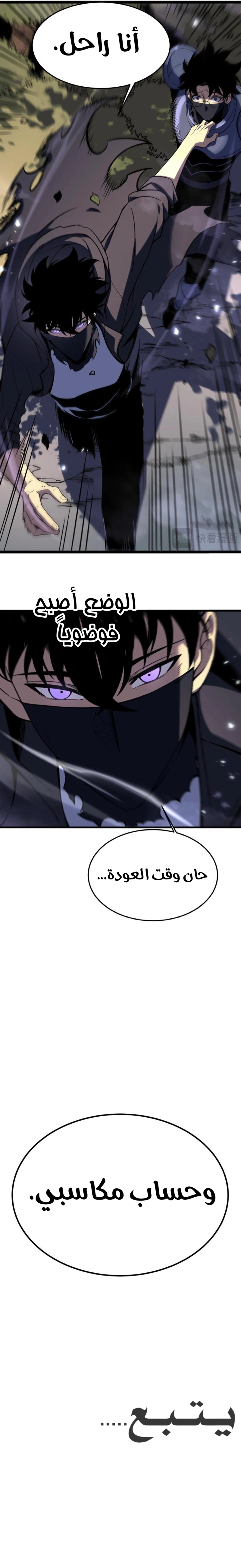 صفحة 10