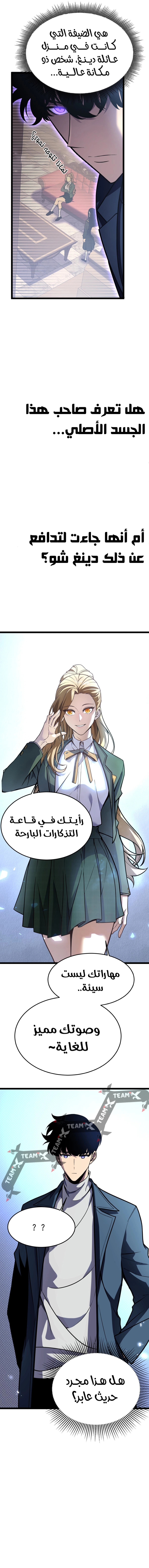 صفحة 4