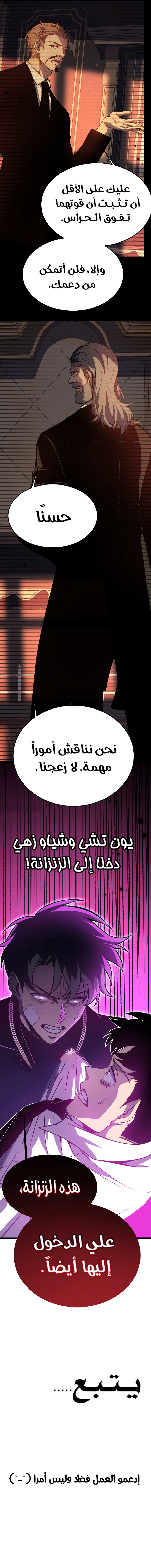 صفحة 10