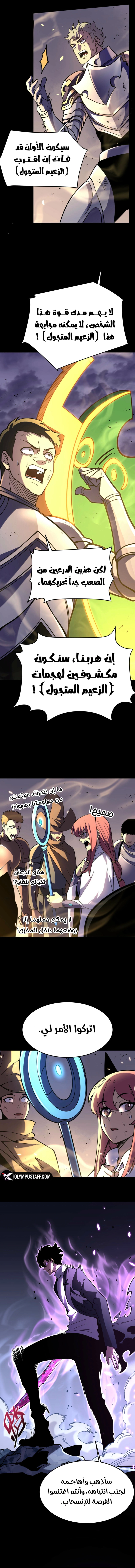 صفحة 10