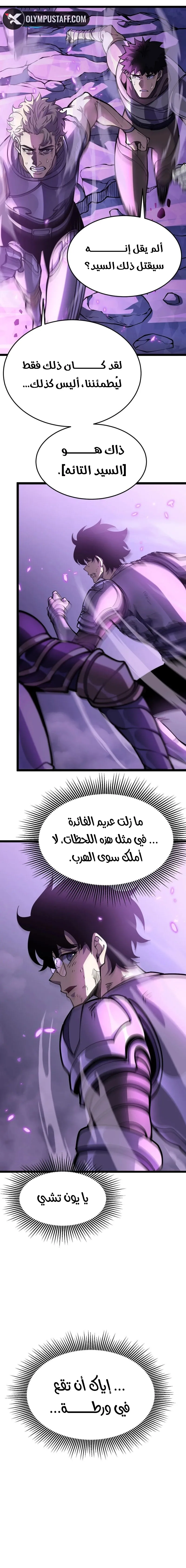 صفحة 2