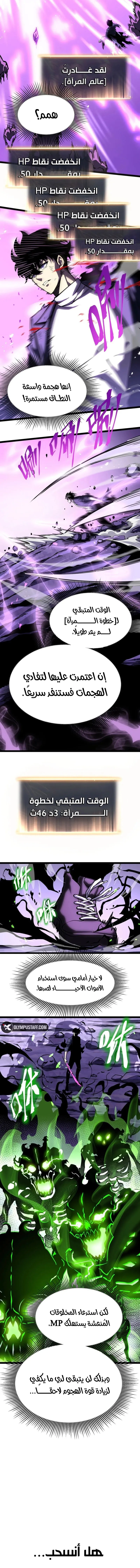 صفحة 7