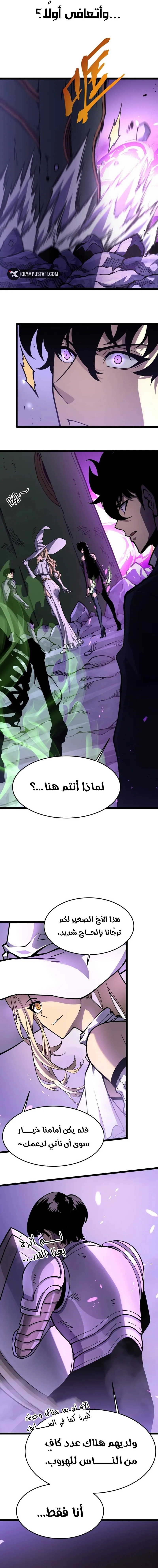 صفحة 8
