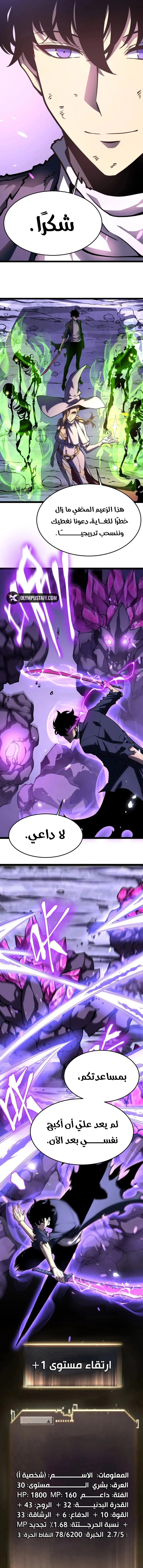 صفحة 9