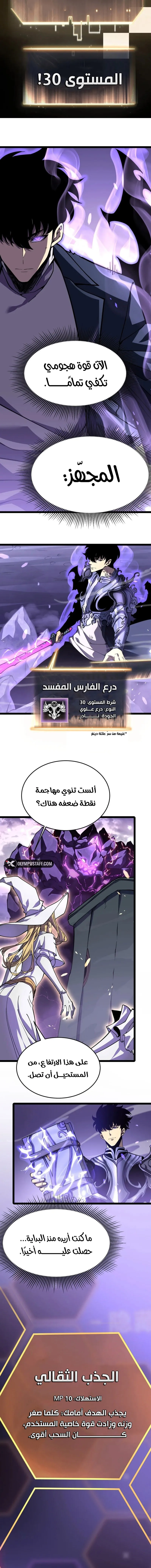 صفحة 10