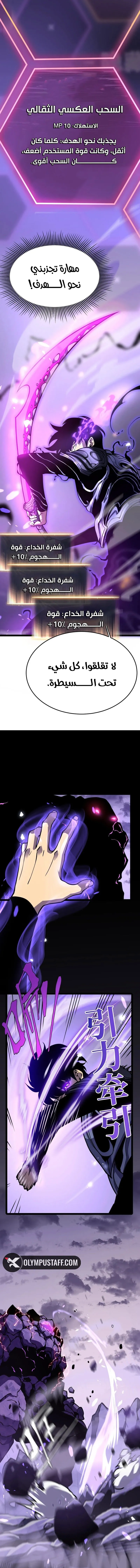 صفحة 11