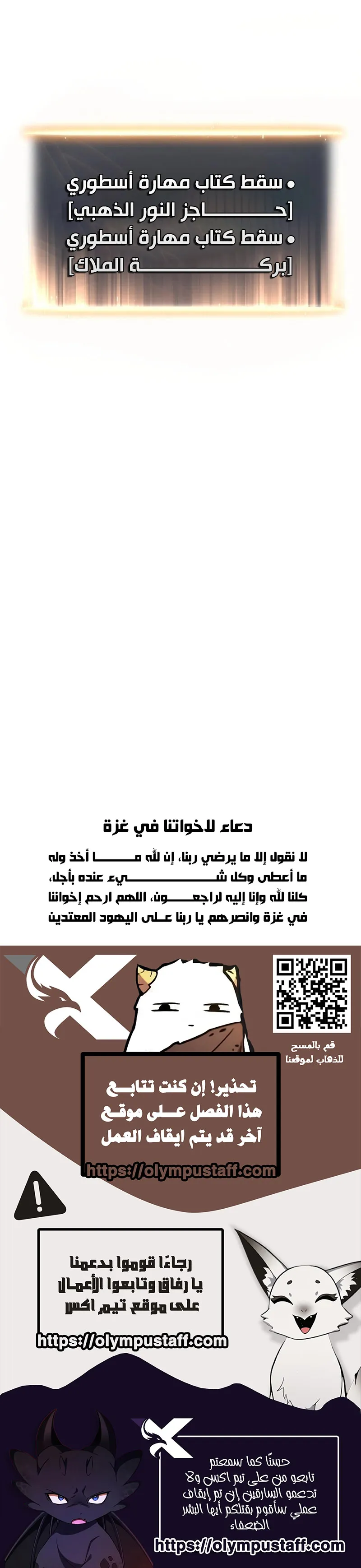 صفحة 14