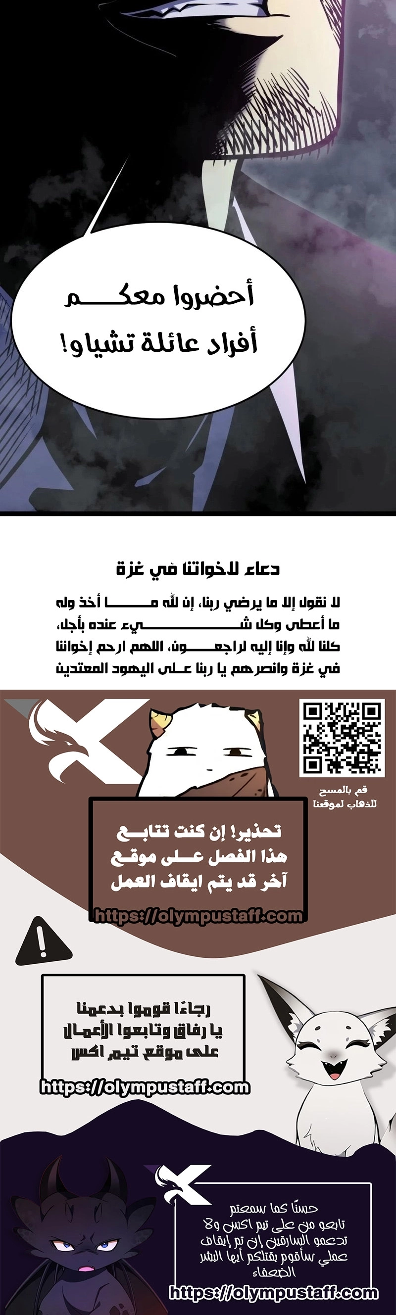 صفحة 9