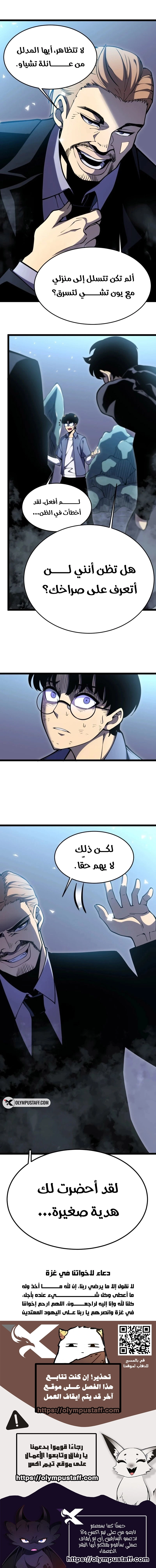 صفحة 7