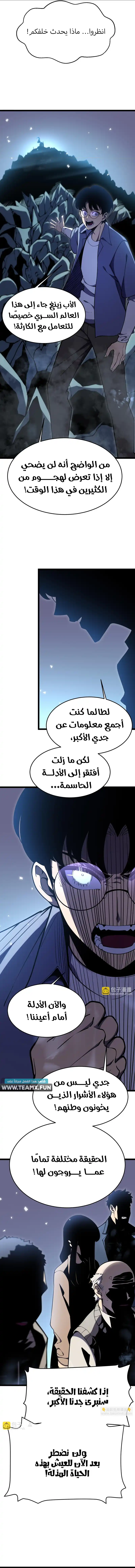 صفحة 3