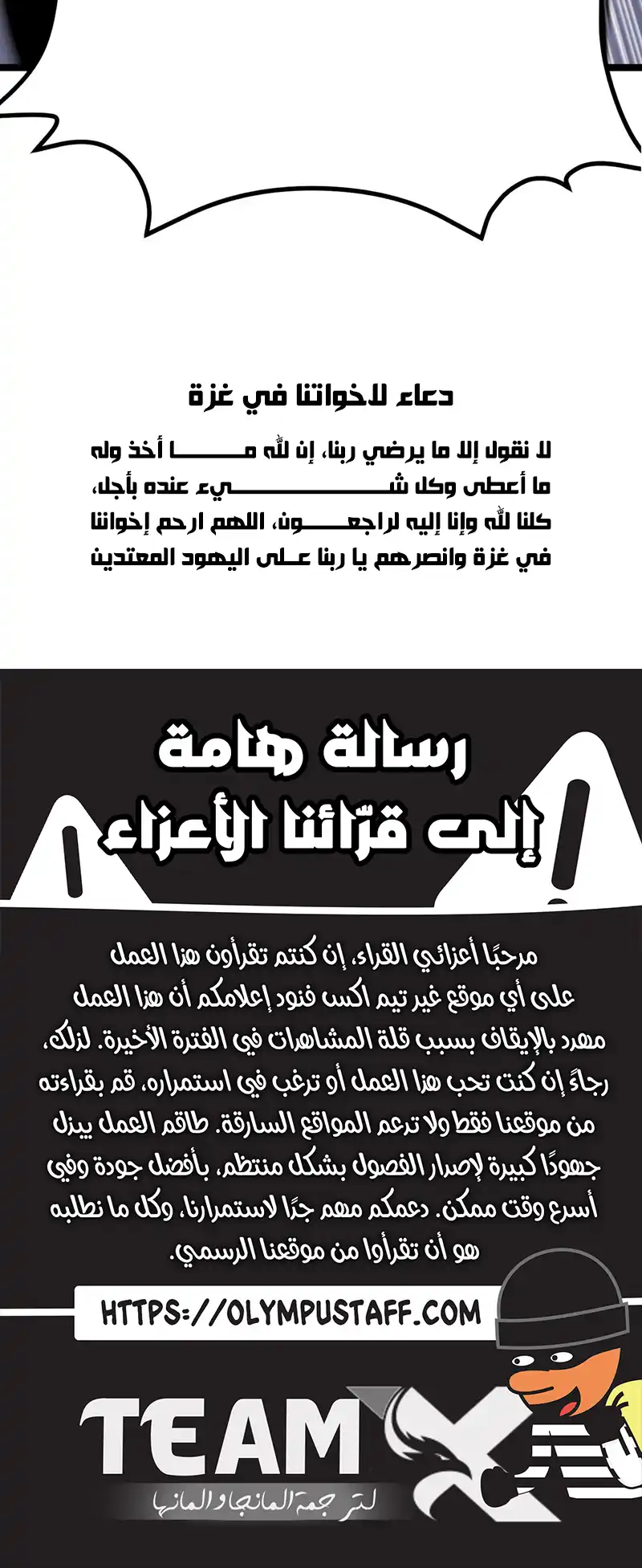 صفحة 8
