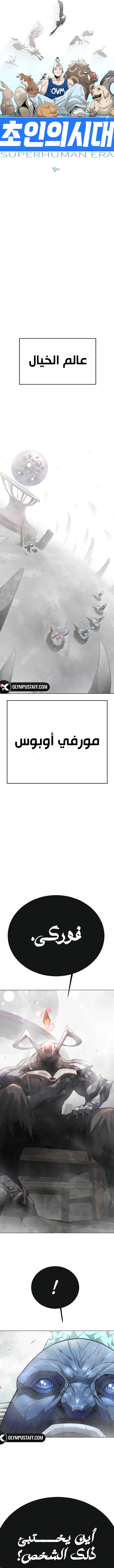 صفحة 3