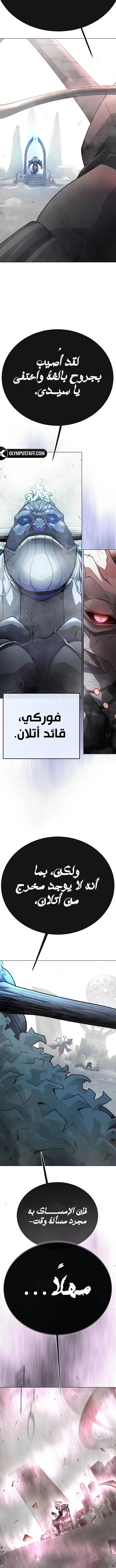 صفحة 4
