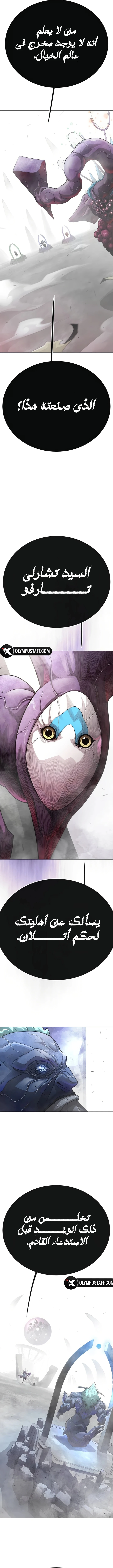 صفحة 6