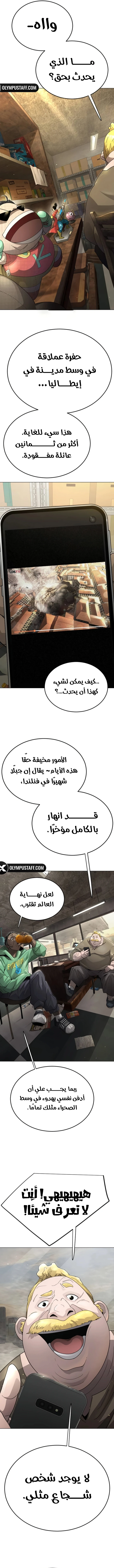 صفحة 11