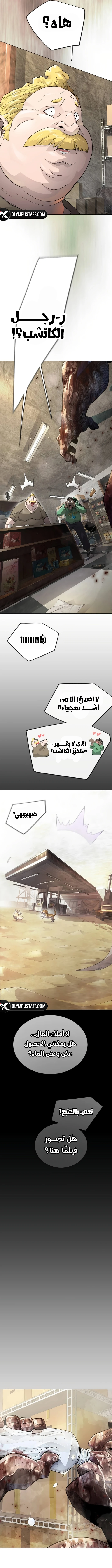 صفحة 14