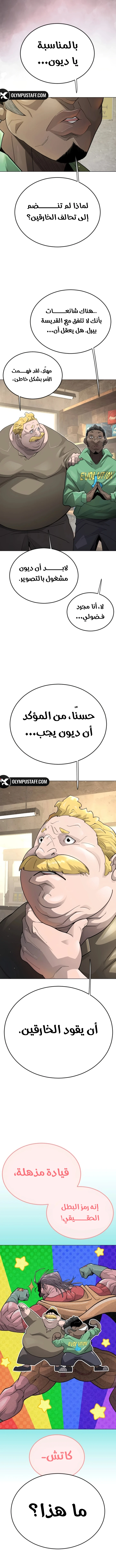 صفحة 16