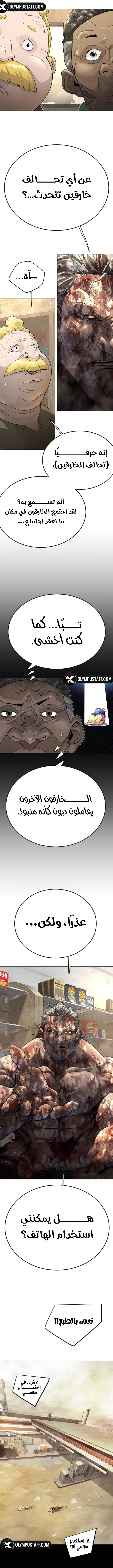 صفحة 17