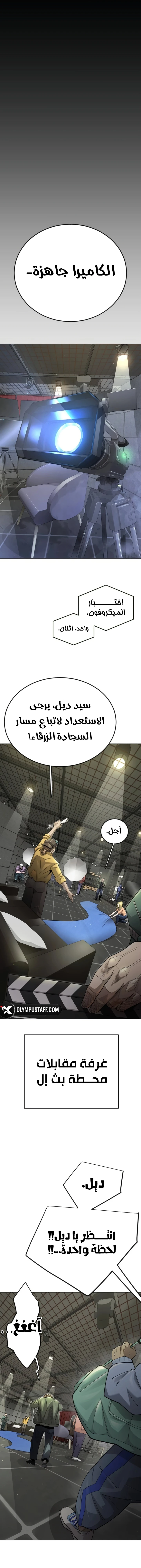 صفحة 18