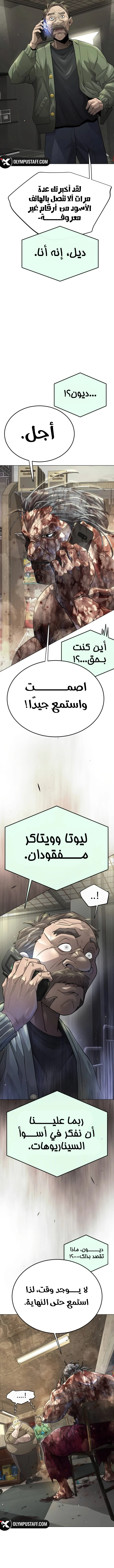صفحة 20